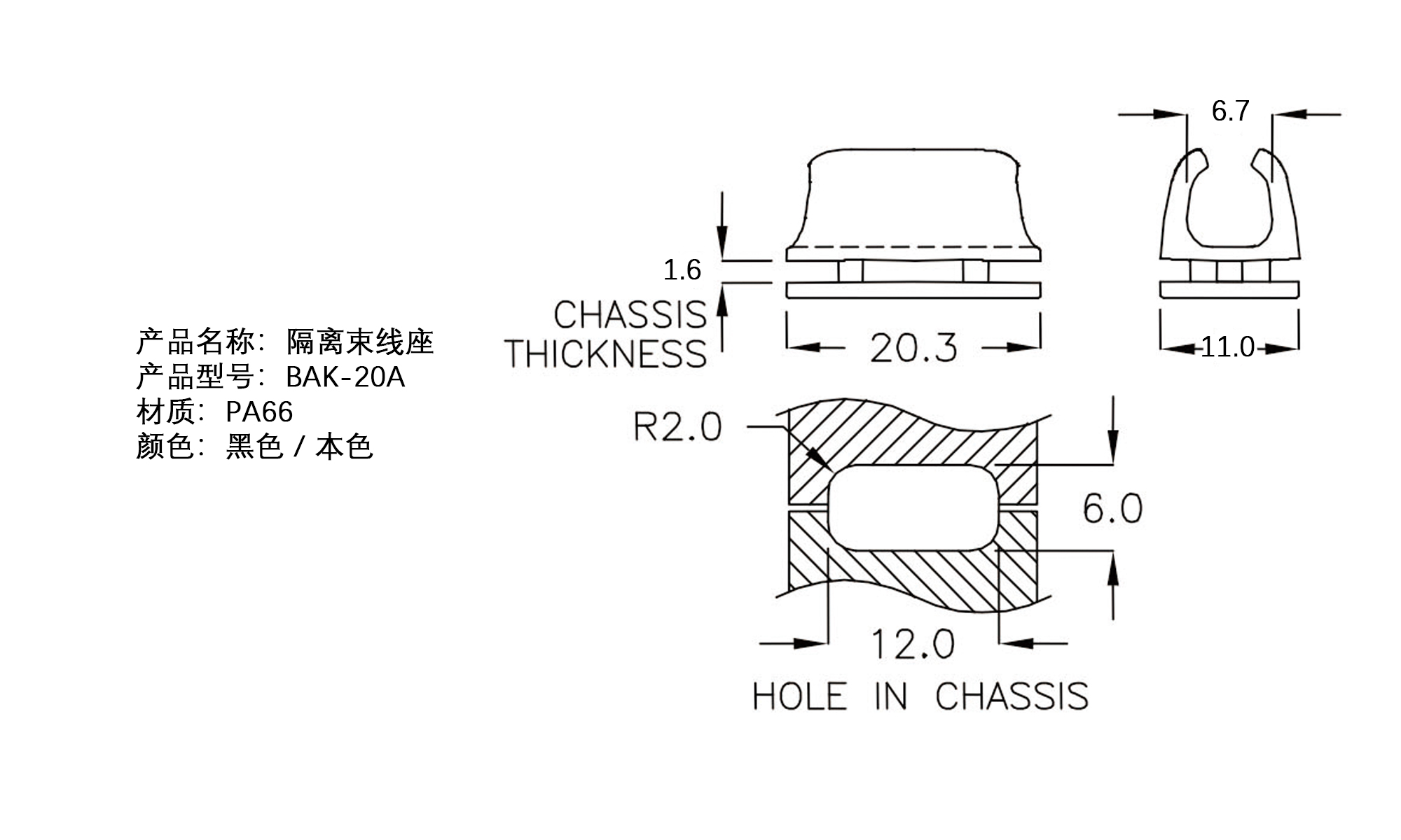 隔离束线座 BAK-20A